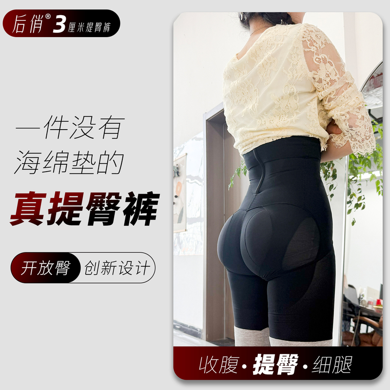 Postpartum Shapewear High Waist Tummy Control Pants for Women, Strong Abdomen Slimming and Body Shaping Pants Postpartum Shapewear High Waist Tummy Control Pants for Women, Strong Abdomen Slimming and Body Shaping Pants