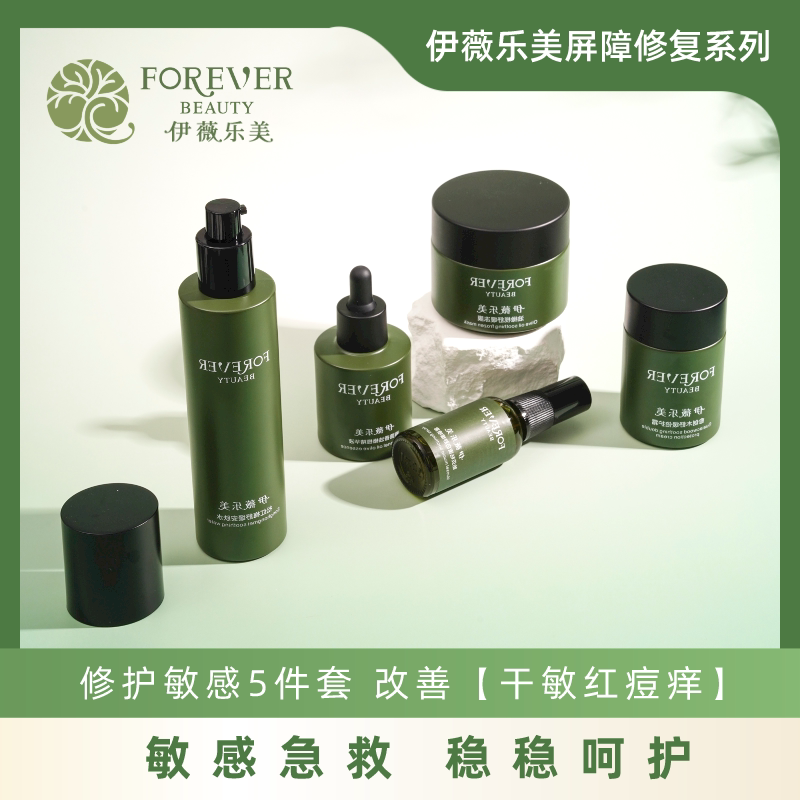 Yiweile Beauty Repairing Cream Toner Soothes Skin Sea Fennel Olive Essence Freeze Mask Sunscreen Essence Oil
