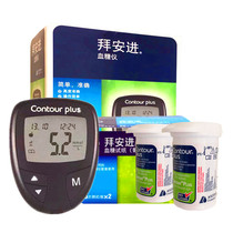 Немецкий Bayer Baian in blood sugar gauge accessories Baianjin test paper 50