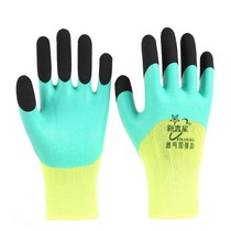2021 plastic work work wear-resistant non-slip gloves King Labor breathable rubber work rubber work