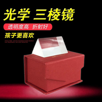 5cm Optical Prism Teaching Appliance Light Dispersion Refraction Principle of Light Rainbow Colorful Sunshine