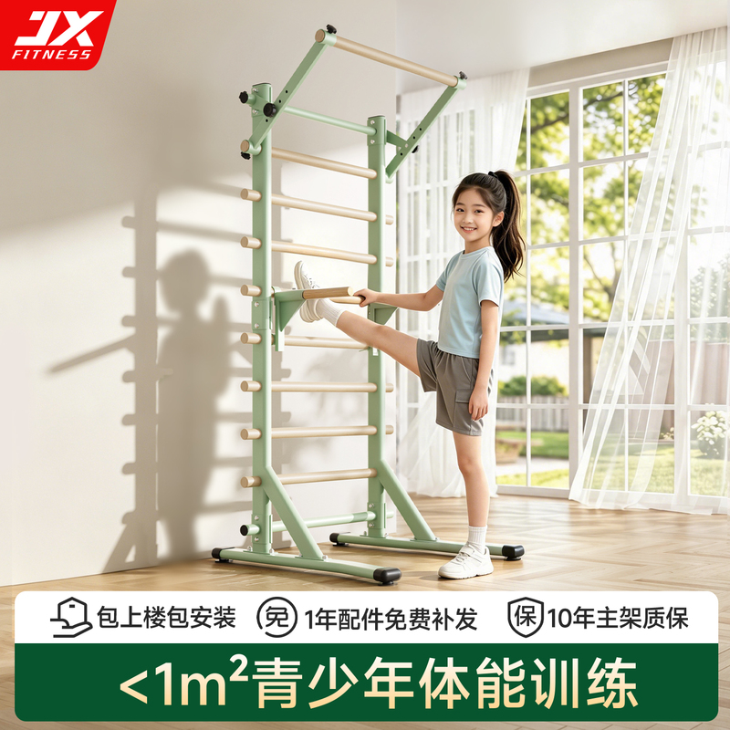 Jx Junxia Multifunctional Ribbed Wooden Frame Home Pull-Up Bar Indoor Pull-Up Rack No-Drill Training Fitness Rack Jx Junxia Multifunctional Ribbed Wooden Frame Home Pull-Up Bar Indoor Pull-Up Rack No-Drill Training Fitness Rack
