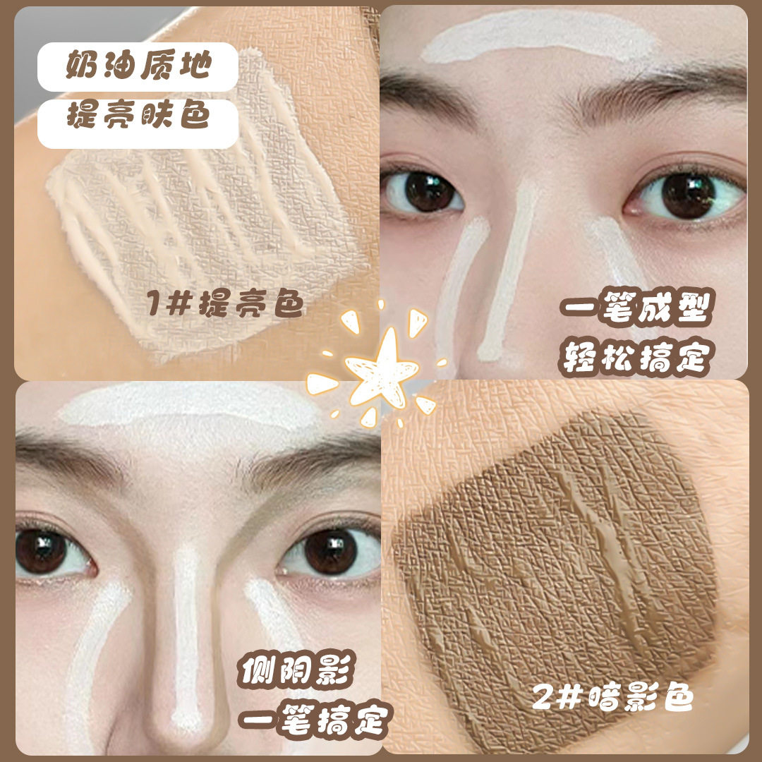 科学解析：MYHO魔法高光液体修容液的配方逻辑与适用场景_隔离_淘宝美妆网