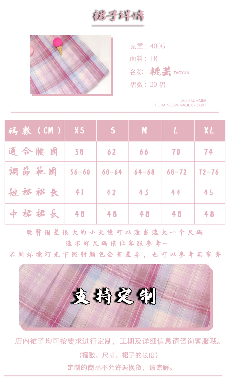 桃芸-资料图