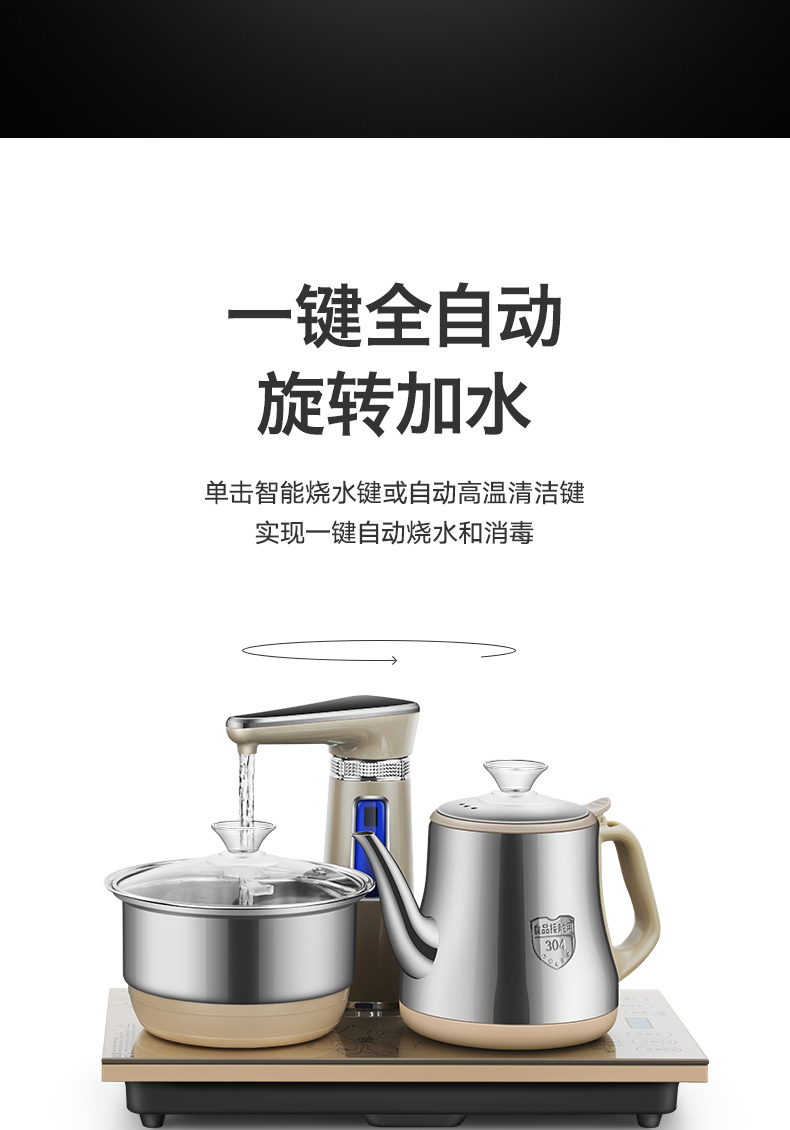 Ấm đun nước điện tự động, ấm đun nước gia đình, trà bơm inox, ấm trà, bếp cảm ứng, bếp ấm siêu tốc bosch
