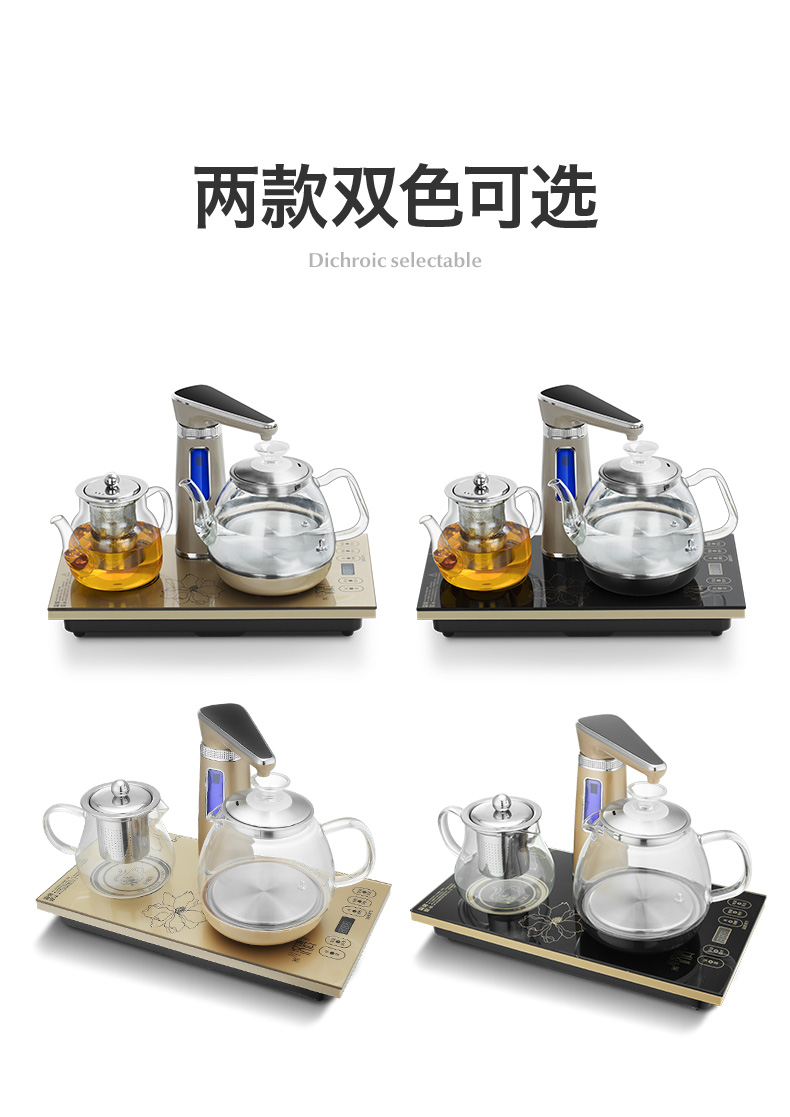 Ấm đun nước điện tự động, ấm đun nước gia đình, bơm thủy tinh, ấm trà, máy pha trà, bếp cảm ứng, bếp - ấm đun nước điện ấm siêu tốc thông minh 3in1 masuto