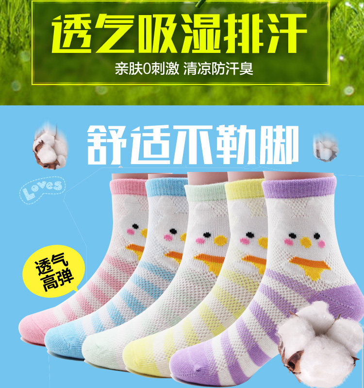 Chaussettes enfant - Ref 2108655 Image 12