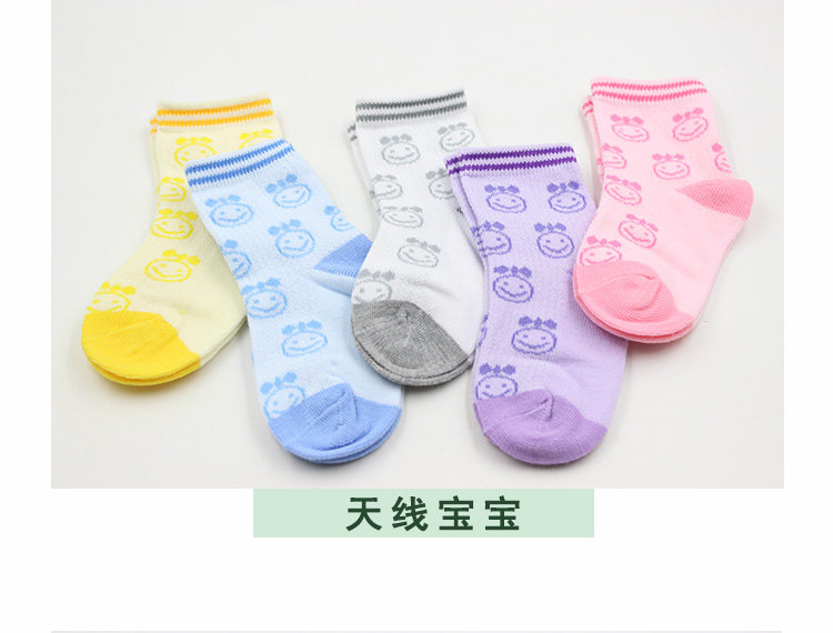 Chaussettes enfant - Ref 2108655 Image 30