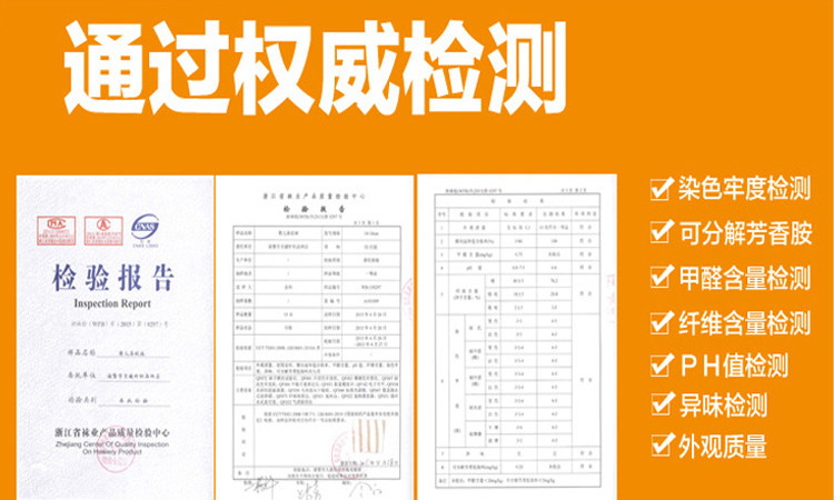 Chaussettes enfant - Ref 2106981 Image 55