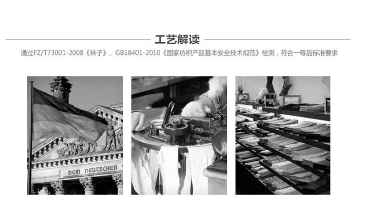 Chaussettes enfant - Ref 2108655 Image 10