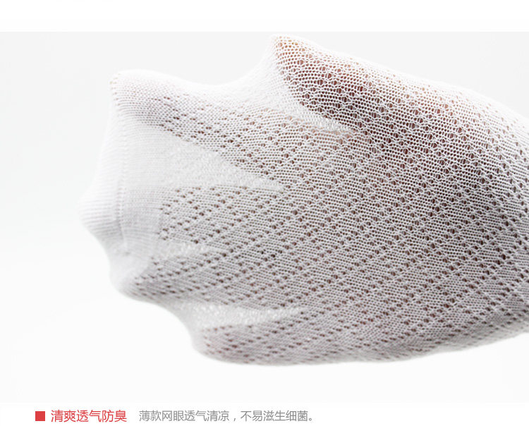 Chaussettes enfant - Ref 2108655 Image 33