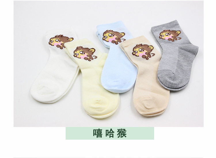 Chaussettes enfant - Ref 2108655 Image 29