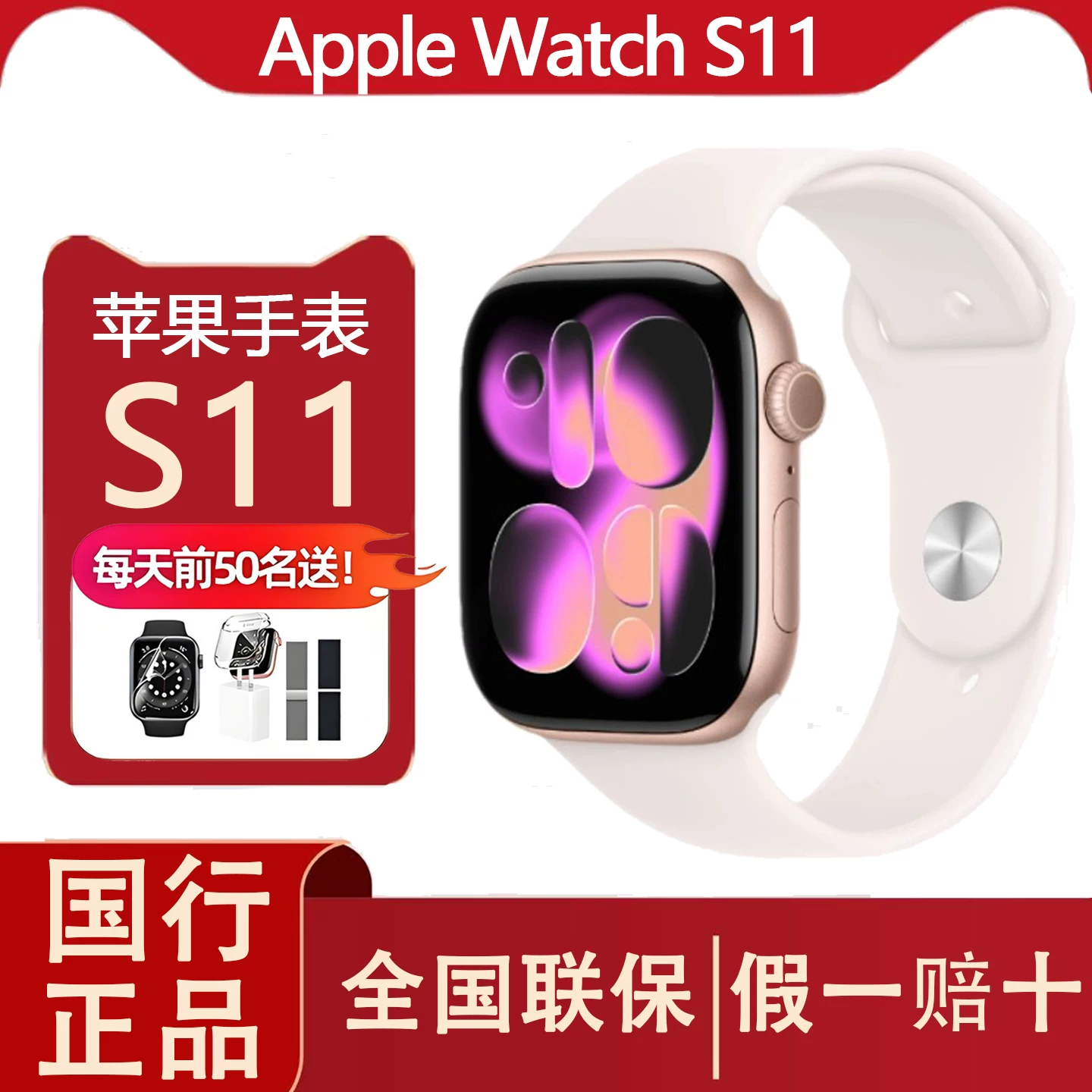 Новые Apple Watch AppleWatch Series 11 Смарт-спорт телефон с сотовой связью Подлинные iWatch