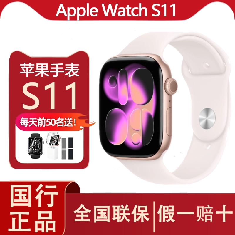 New Apple Watch Series 11 Smart Sports Phone Cellular Genuine iWatch