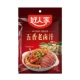 Хорошие люди-hagogen-vu xiang- 【120g】