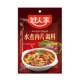 Хорошие люди взорвавшие мясо приправы- 【100g】】