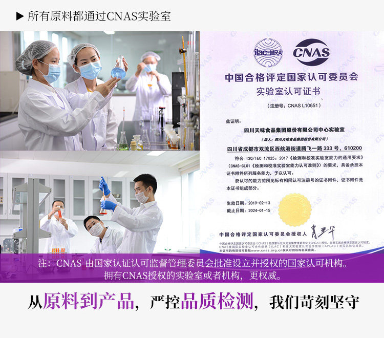 好人家 老坛酸菜鱼调料包 350g*3袋 图5