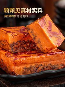 39.8元包邮  好人家牛油火锅底料 500g*2