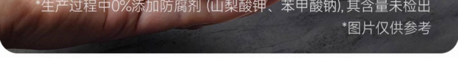  好人家 老壇酸菜魚調味料 220g【四川民間 傳統風味】