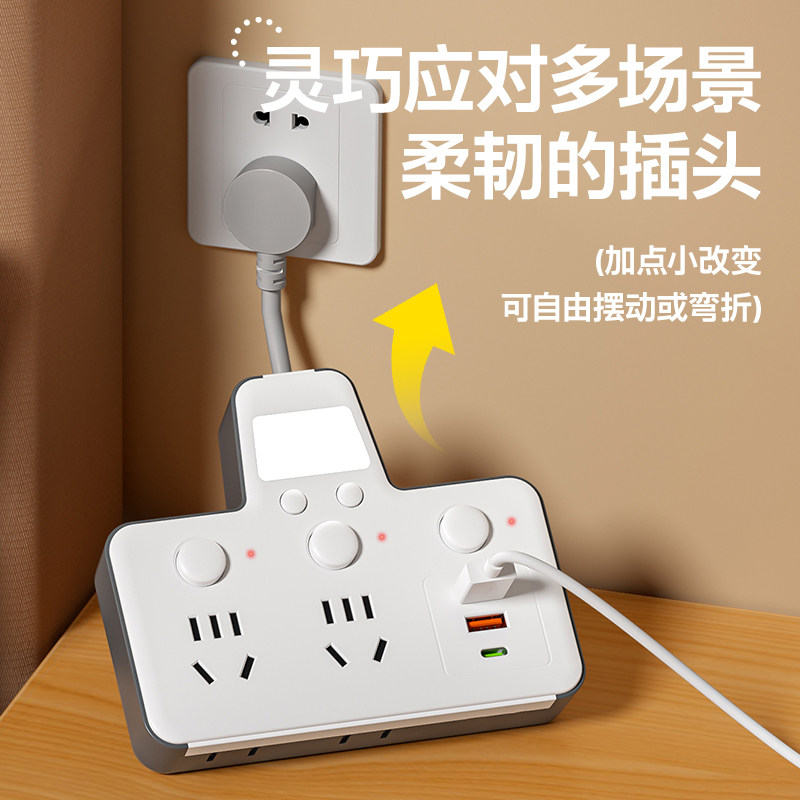 整理桌面新利器!成诺多功能带USB插座插排 -电源插座-淘宝好物网