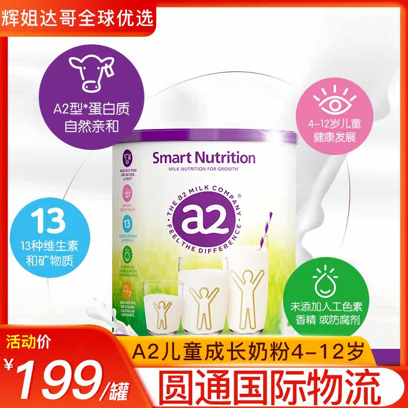 a2 children grow nutritious milk powder 4-12 years old Original Imported Milk Powder 750g cans Australia Direct Post Australia