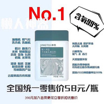 Net state upgrade new lazy artifact cleaning tea set Razor Gold jewelry Bottle cup milk tea bucket to fruit and vegetable pesticides