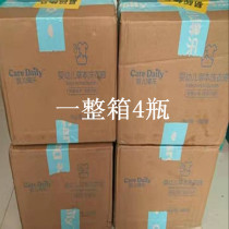 Kay Dele Dele laundry detergent a box of infants and young herbs without fluorescent agent baby to remove mites easy to rinse without hurting hands