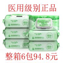 Keldele herbal sanitary wipes Medical grade alcohol-free safety Honeysuckle aloe vera essence 99 9% sterilization