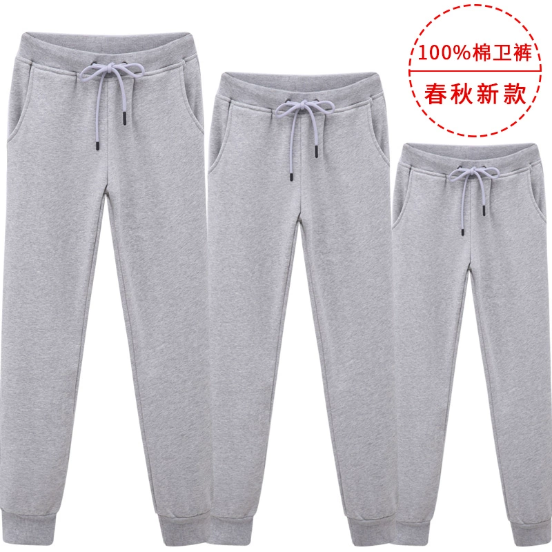 Quần cotton mùa thu cho bé trai và bé gái màu rắn thể thao trang phục bố mẹ và con - Trang phục dành cho cha mẹ và con