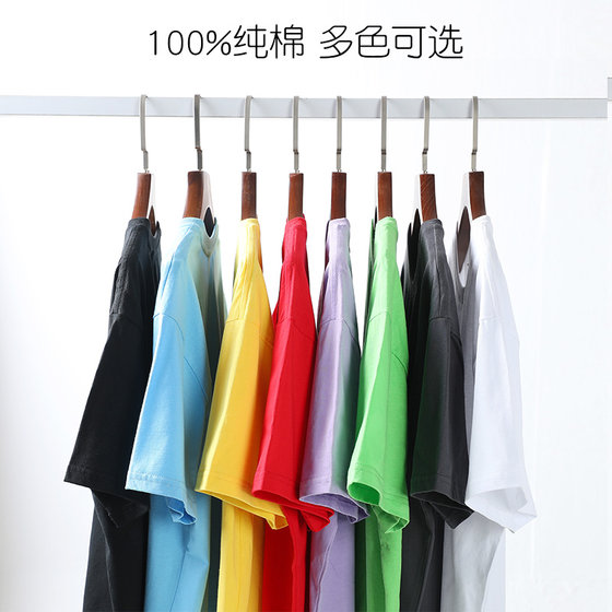 童装马卡龙t恤纯棉短袖小学生糖果色幼儿园服亲子活动运动会班服