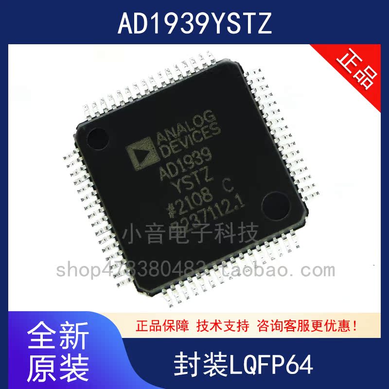 AD1939YSTZ AD1939 LQFP64 4 in 8 out of the codec chip for a new original spot
