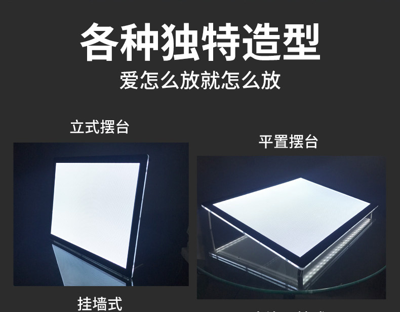 Crystal Light Box_02.jpg