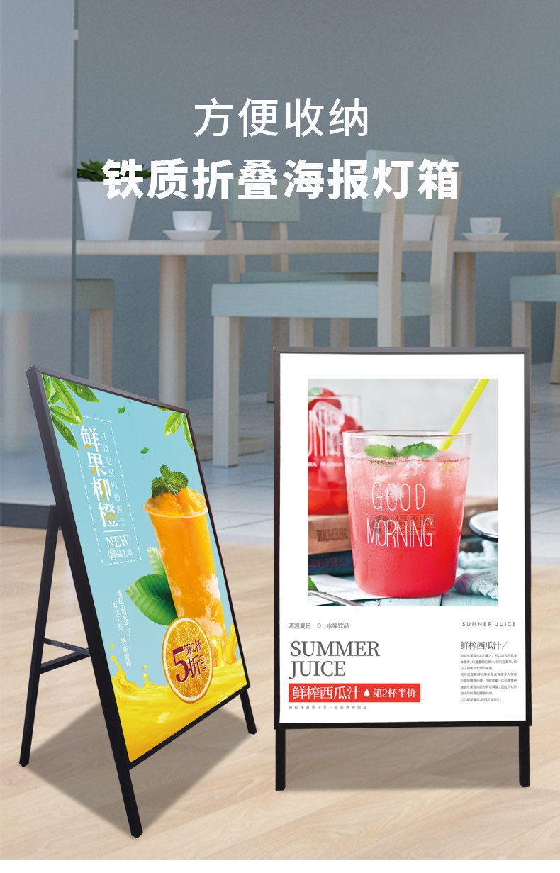 折叠灯箱-详情页_01.jpg
