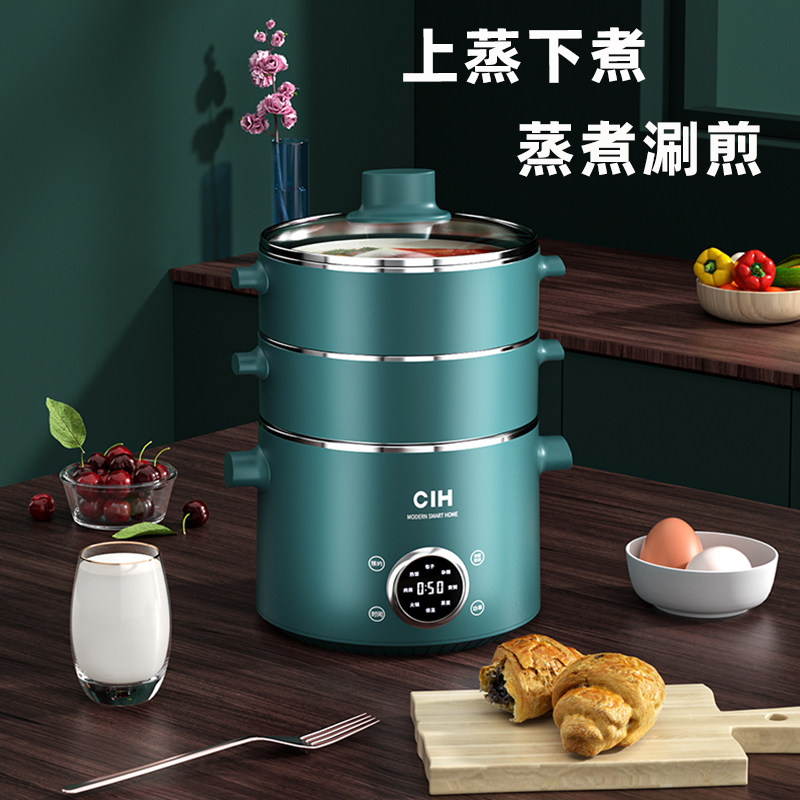 CIH retro - functional electric steam pot household three - layer small steamed steamer steamer steamer cage reserved for electric pot