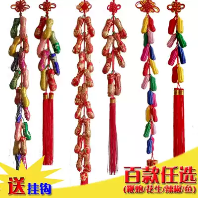 Housewarming moving decoration supplies Spring Festival firecracker peanut pepper string pendant indoor hanging decoration pair