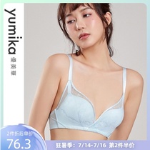 Spring and summer new bra cover breathable and comfortable hole cup underwear thin section gathered on the collection of sub-milk sexy without steel rim