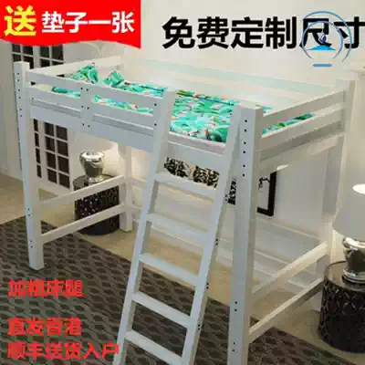 Customizable adult bed shang xia pu chuang children bunk bed canopy bed single bunk beds Wood elevated