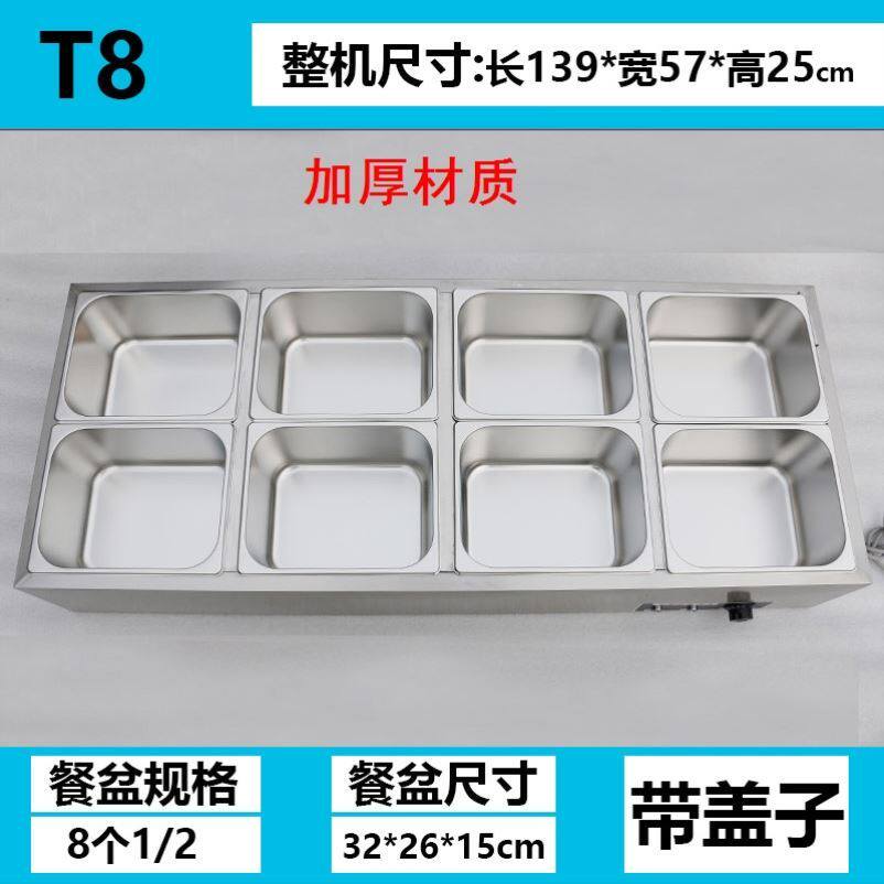 Fast Food Truck Vegetable Soup Insulated Table Sales Desk Heating Tube Heating Tube Rod Hot Soup Pool Stainless Steel 220V Electric Heating Tube