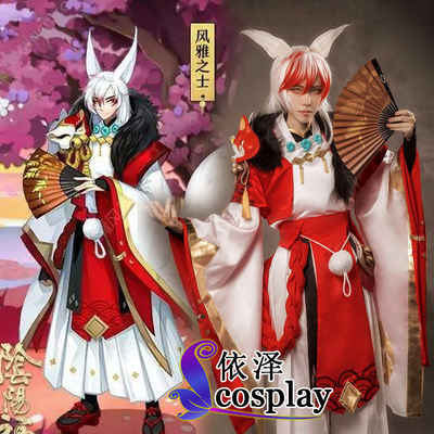 taobao agent Netease Mobile Games Yinyang Master Demon Fox Cos Cosplay Cosplay Clothing A full set of special stocks