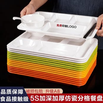 Divided plate canteen dining tray thickened six-grid square plastic fast food plate melamine tableware fast food plate imitation porcelain dining tray