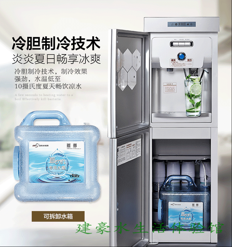 Máy uống nước nóng ngay lập tức Langmu Máy uống nước nóng ZY-2080AM dọc và máy nước nóng lạnh tốc độ nóng - Nước quả máy lọc nước mitsubishi cleansui