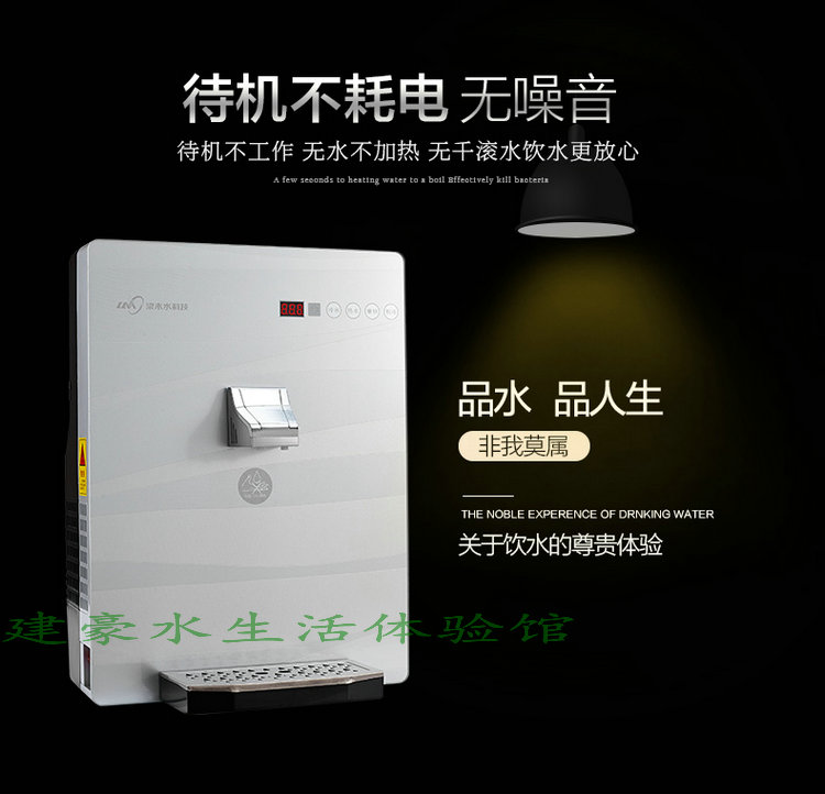 Vách ngăn sóng gỗ loại GXB-J3A nước nóng lạnh treo tường 5 giây tốc độ máy nước nóng đối tác - Nước quả máy lọc nước yakyo
