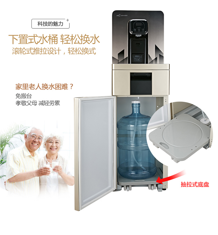 máy lọc nước uống Sóng gỗ dưới vòi nước nóng lạnh lạnh dưới xô nước nóng máy pha trà nóng 2010 dọc nhà thông minh máy lọc nước kangaroo 7 lõi