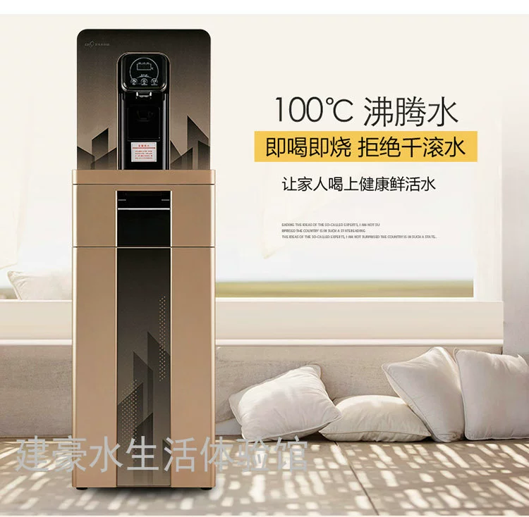 Máy lọc nước nóng thẳng đứng Langmu Máy pha trà gia đình Máy pha nước nóng GXL-X5 lọc nước karofi