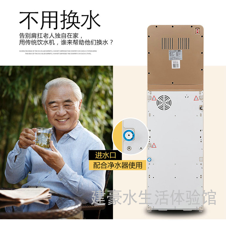 Máy lọc nước nóng thẳng đứng Langmu Máy pha trà gia đình Máy pha nước nóng GXL-X5 may loc nuoc aqua