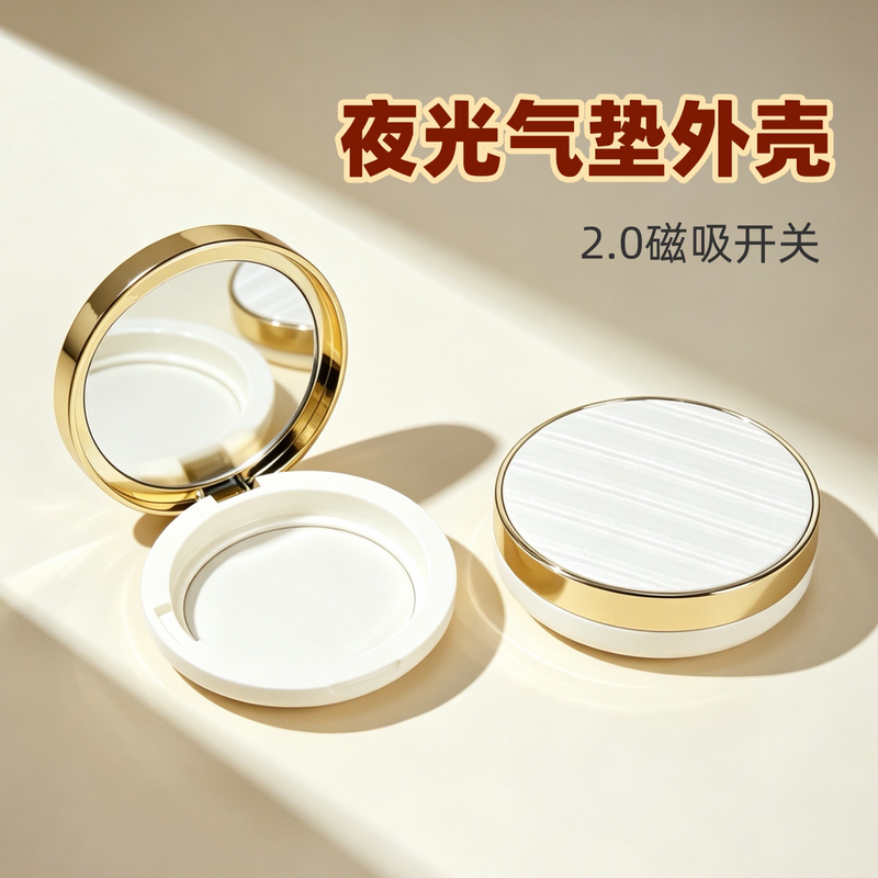 Mistine Glow Cushion Shell Mistin Soft Veil Long-Lasting Cushion Empty Case Limited Edition 2.0 Cushion Box