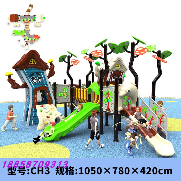 Children's large slide kindergarten outdoor small doctor combination toy community park outdoor amusement equipment - Taobao