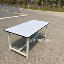  Workshop anti-static workbench Operating table Clothing cutting and packing table Assembly line workbench table table Inspection table table