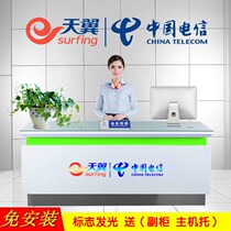 New China Mobile business Hall 4G reception desk Front desk Mobile phone cabinet cashier Unicom telecom service desk seat cabinet