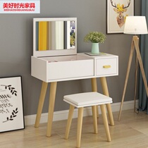  Nordic solid wood dresser small simple bedroom clamshell mini small apartment multi-function economical single makeup table